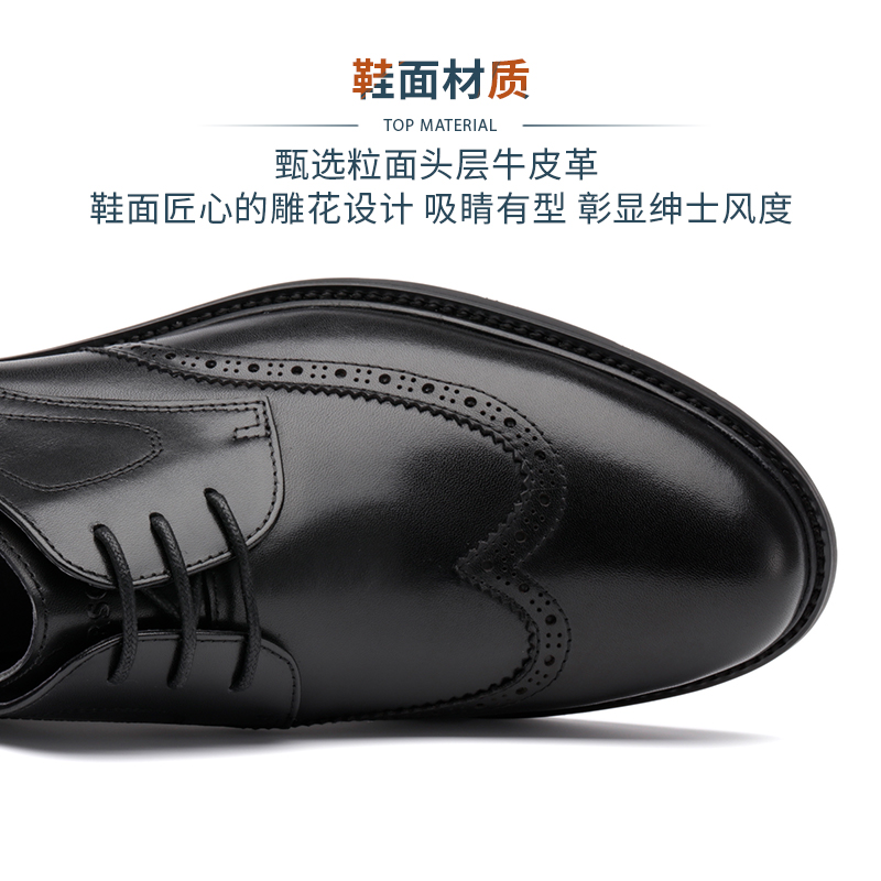 哈森男鞋官方旗舰店Harson/哈森男鞋秋季潮流头层牛皮英伦布洛克雕花商务皮鞋ML960101