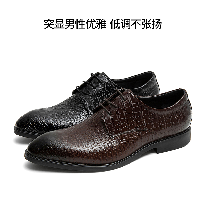 哈森男鞋官方旗舰店Harson/哈森男鞋新款潮流德比鞋鳄鱼纹系带商务正装皮鞋男MS030022
