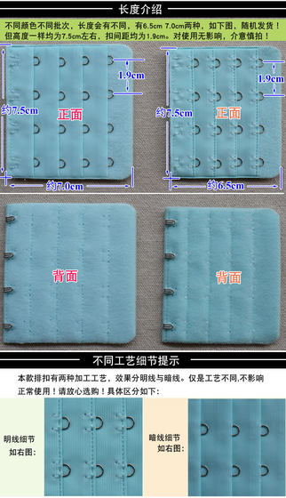 4 rows and 4 buttons stainless steel non-fading underwear with extended back buckle