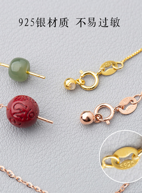 串珠手链diy配件项链绳女不掉色极细手链细款纯银18k金针式万能链