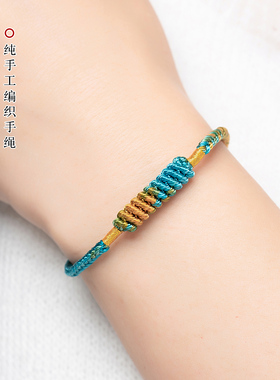 2026本命年手绳手链女手工编织绳属马年情侣男女礼物