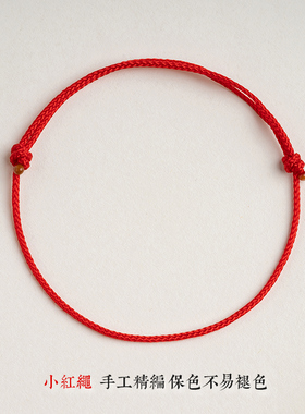 幸运小宝宝女孩脚绳夏季手绳