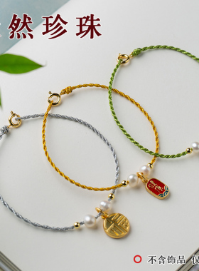 弹簧扣可穿珠diy手绳珍珠串珠子手链半成品编绳极细款脚链