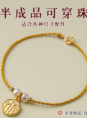 红绳手链女好运极细红绳男编织手绳情侣脚链护身符弹簧扣本命年