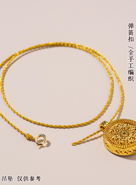 特细金线吊坠挂绳项链绳子