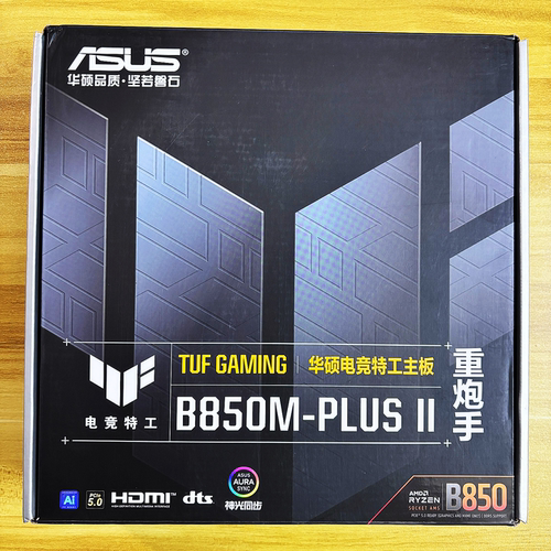 华硕TUF GAMING B850/B650M-PLUS WIFI重炮手 AM5台式机电竞主板 - 图0