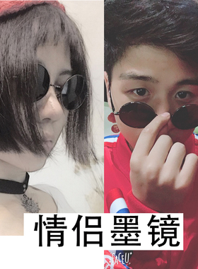 墨镜嘻哈风情侣款有度数近视眼镜