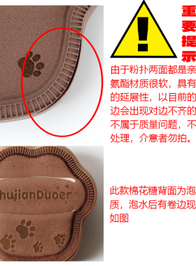 初见朵儿中国上妆细腻服帖粉扑