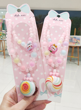 儿童项链手链闪亮珠珠小女孩饰品