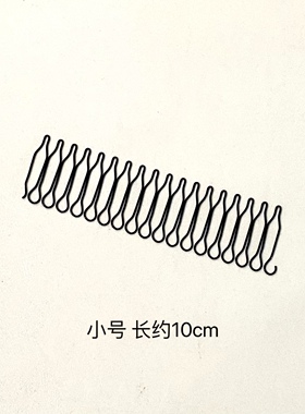 隐形发夹女碎发整理神器盘发器