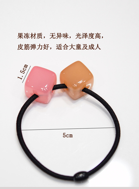 亚克力糖果色方块橡皮筋简约发饰