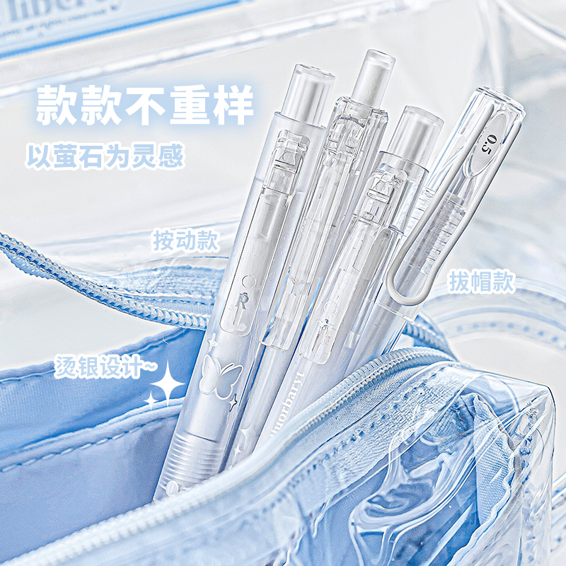 本小姐按动中性笔高颜值速干刷题笔专用学生考试办公文具签字黑笔st笔头顺滑碳素笔ins日系清透感圆珠笔水笔 - 图3