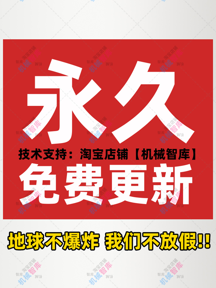 非标机械设计Excel表格伺服电机选型电气标准件自动计算公式软件 - 图3