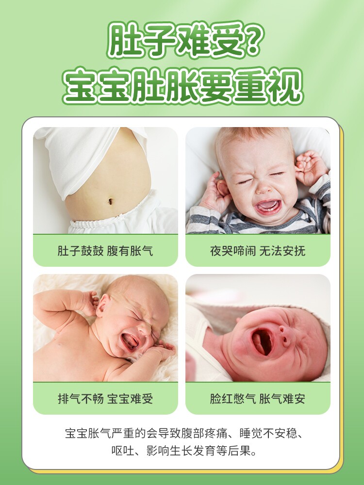 婴儿腹泻贴止泻贴婴幼儿腹痛腹胀小儿拉肚子宝宝不消化儿童肚脐贴