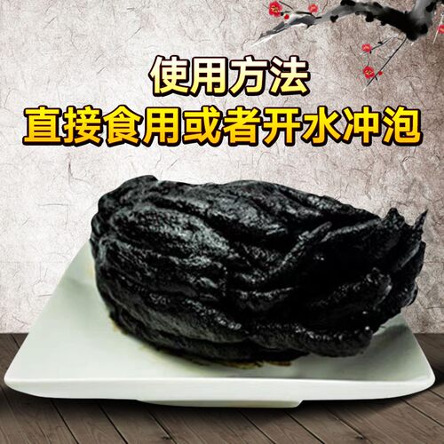 潮汕潮州特产三宝 20年份正宗陈年老香黄/香橼/佛手老香黄500g - 图0