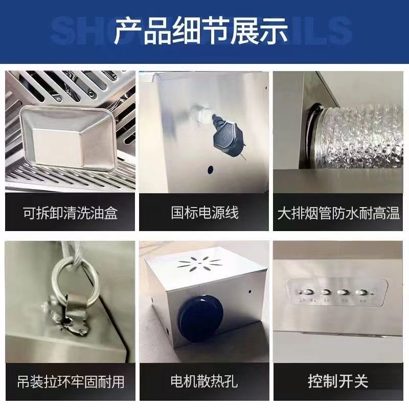 商用饭店农村土灶家用不锈钢抽油烟机大吸力厨房餐饮柴火灶专用