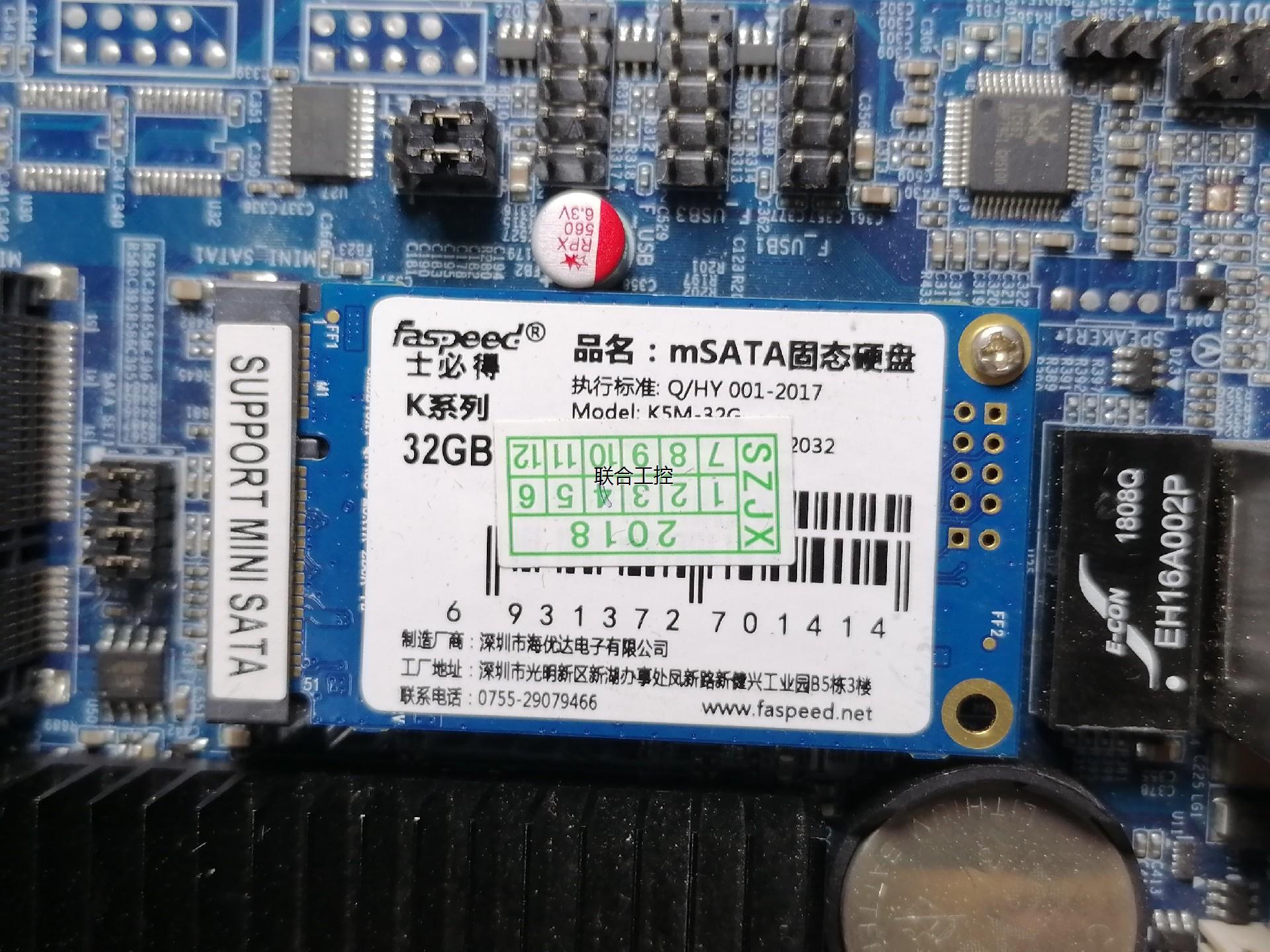 询价J1800P-2CD8AT工控收银主板，加内存条4GB，固态议价 - 图3