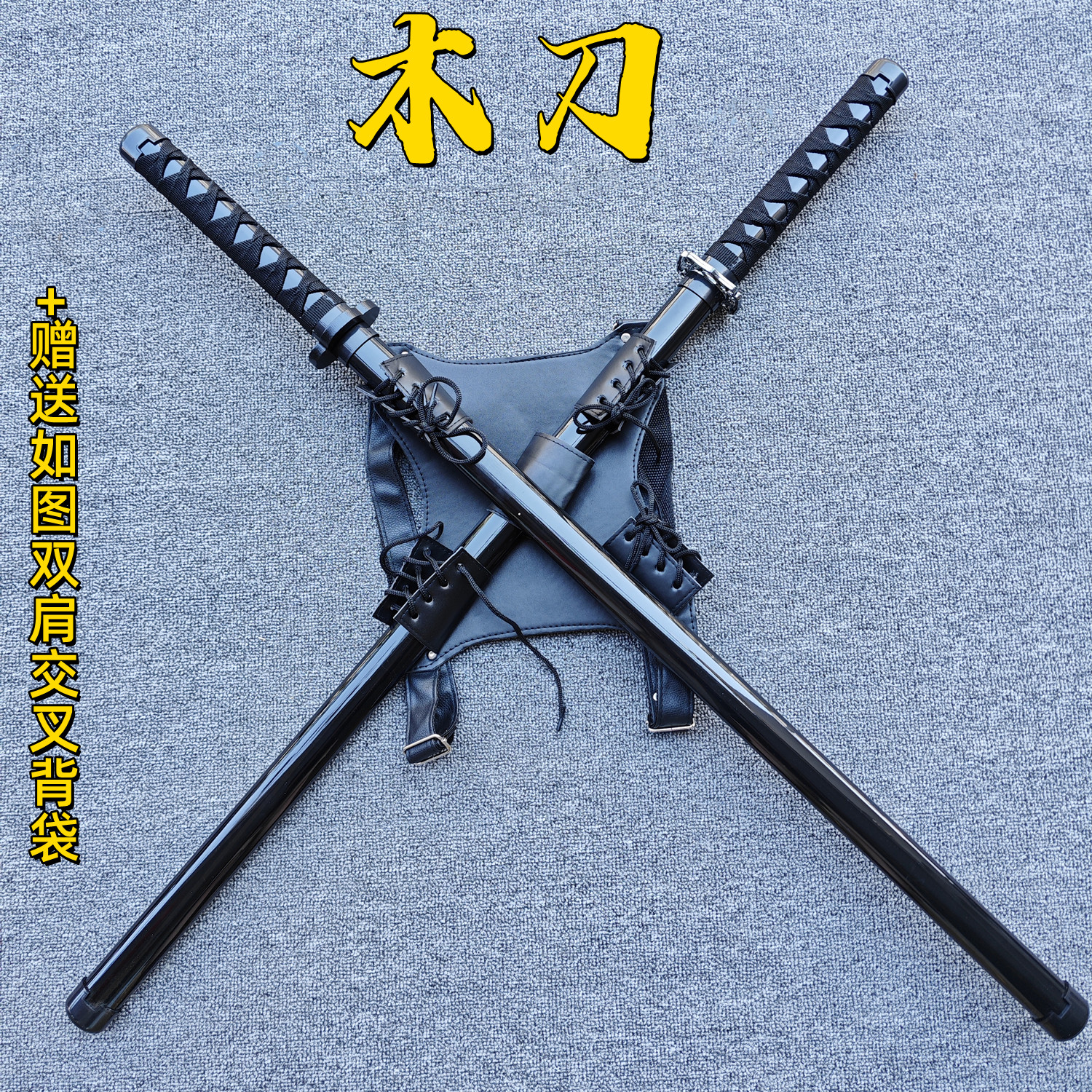 木质唐横刀武士刃居合木刀带鞘训练习拔刀剑道具儿童玩具木制木剑 - 图0