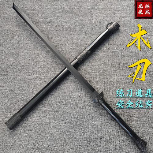 中国唐横刀木质木刀带鞘武士刃汉剑训练习拔刀剑玩具木剑古风道具 - 图3