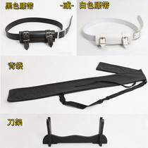 Knife Cadre Sword Holder Jack Knife Leather Belt Back Pocket Cake box Packing Box Dead Waiter Pair of Shoulder Harness Outfit