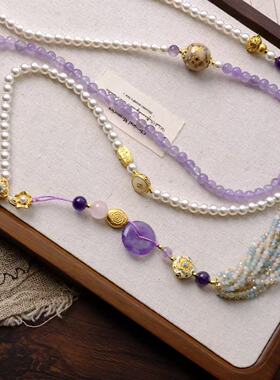 新中式国风长款斜挎链珍珠项链秋冬紫水晶斜挎长链背背链