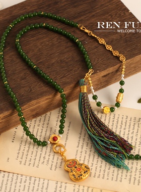 祖母绿可拆卸一款多戴流苏珐琅葫芦多宝五路财神项链手链毛衣链