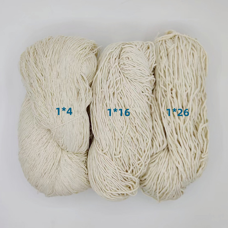 包邮纯棉刺子绣线多股棉线本白色手工DIY布艺十字绣刺绣全棉线,淘宝优惠券,粉丝福利购,淘宝优惠卷