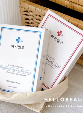 韩国玛茜玛洛皮肤科术后修护面膜