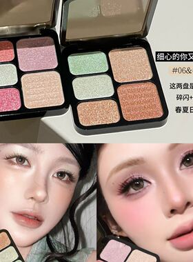 HERORANGE绮梦五色眼影盘粉钻清透爆闪高光提亮日常修容腮红眼影