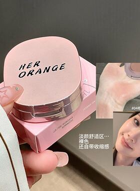 HERORANGE柔缎幻雾多用膏低饱和自然收缩淡颜秋冬跨境彩妆腮红膏