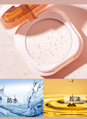 NOVO羽缎奢养定妆蜜粉饼控油定妆提亮肤色粉小巧便携补妆粉饼散粉
