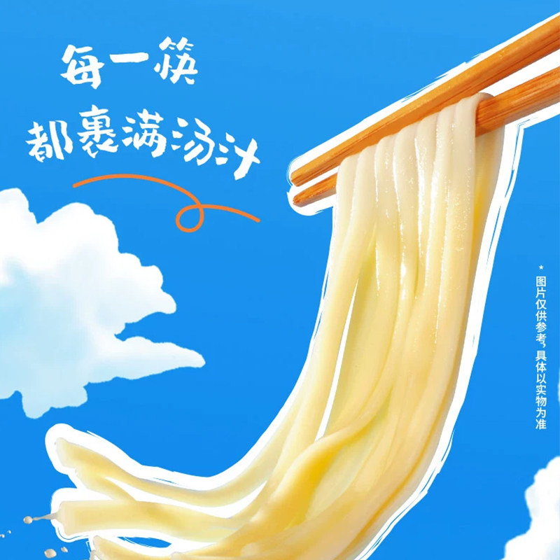 秋冬限定汤达人柚子豚骨乌冬面限定杯装冲泡方便面寝室夜宵整箱装,淘宝优惠券,粉丝福利购,淘宝优惠卷