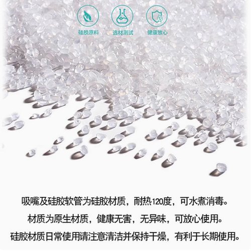 适配富光硅胶吸管嘴水杯嘴替换吸管嘴硅胶嘴配件保温杯通用保温杯 - 图0