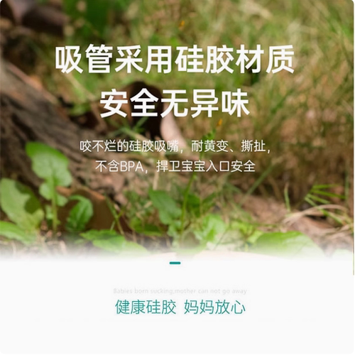 适配富光硅胶吸管嘴水杯嘴替换吸管嘴硅胶嘴配件保温杯通用保温杯 - 图1