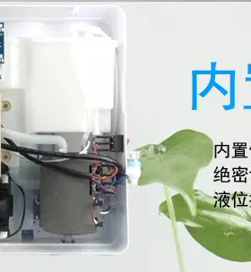 制冷加热一体反渗透家用直饮水机