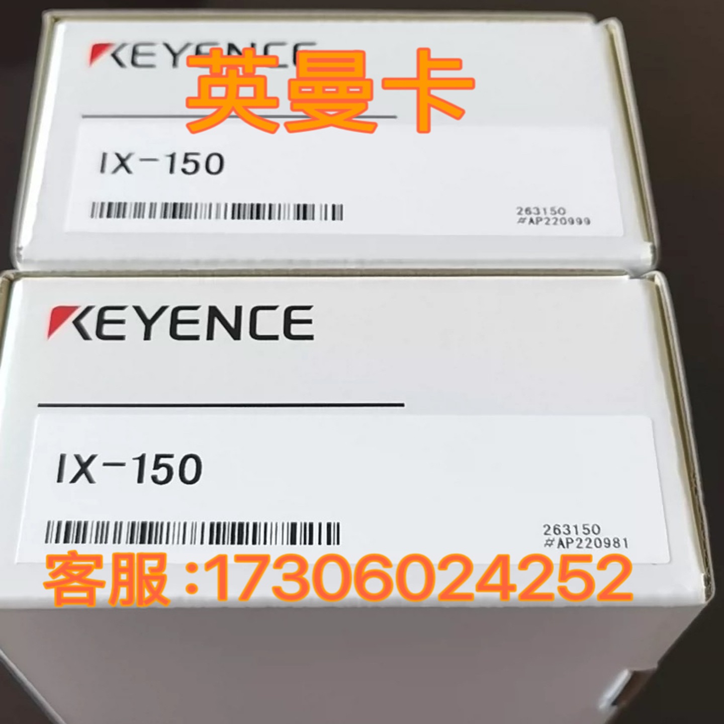 议价适用全新Smybol讯宝MC32N0   MC3190采原厂 - 图3