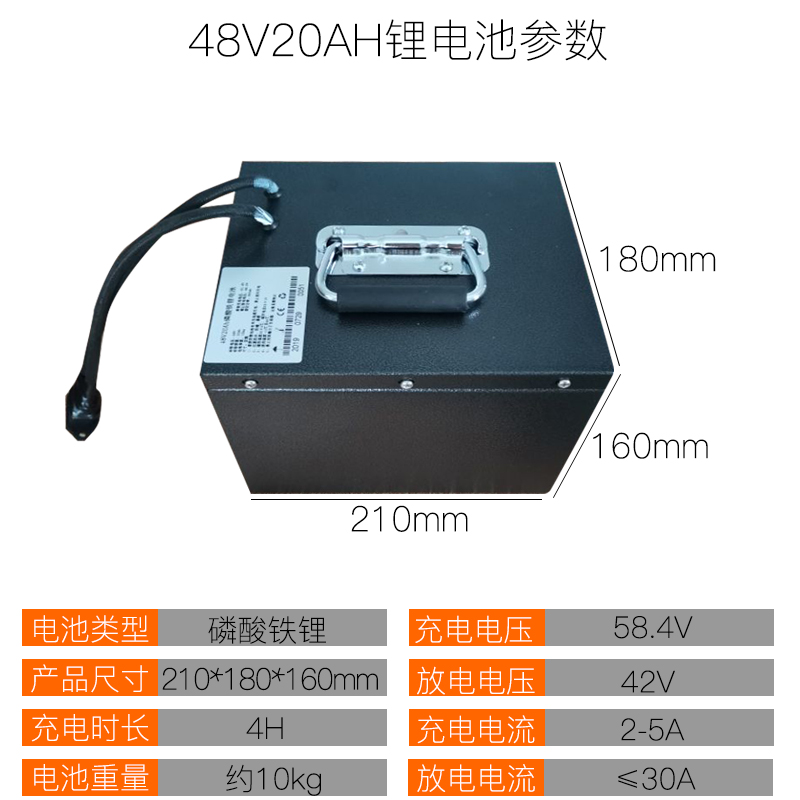 电动电瓶车锂电池72V60V48V20AH充电宝两轮外卖移动电源磷酸铁锂 - 图2