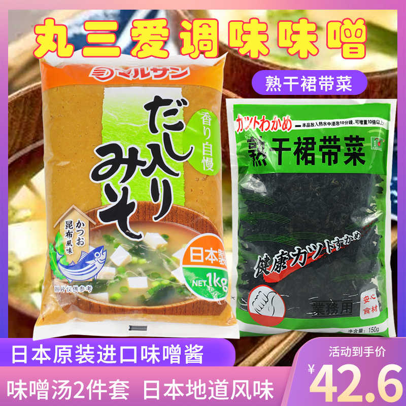 日本进口海带-　2023年11月更新-　100件日本进口海带-　Top　Taobao