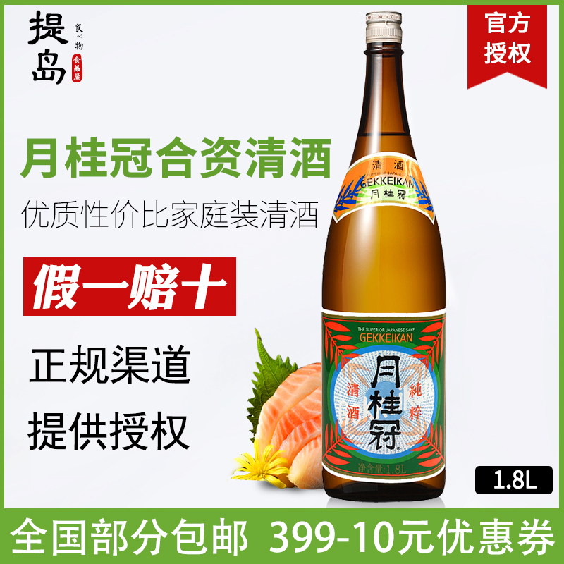 月桂冠 山田錦 純米 パック 1.8L 1800ml x 6本 ケース販売 送料無料 本州のみ 清酒酒 14度 やや淡麗 【受注生産品】 月桂冠 山田錦 純米 パック 1.8L 1800ml x 6本 ケース販売 送料無料 本州のみ 清酒酒 14度 やや淡麗 【受注生産品】