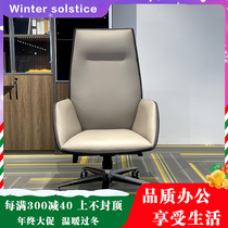 Office chair Bull Leather Boss Chair Home Computer Chair Comfort Long Sitting Large Class Chair High Backrest Meeting Room Lift Seat