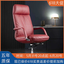 Boss Chair Genuine Leather Office Chair Comfort Long Sitting Computer Chair Can Lie Home Chair Business Office Leather Chair