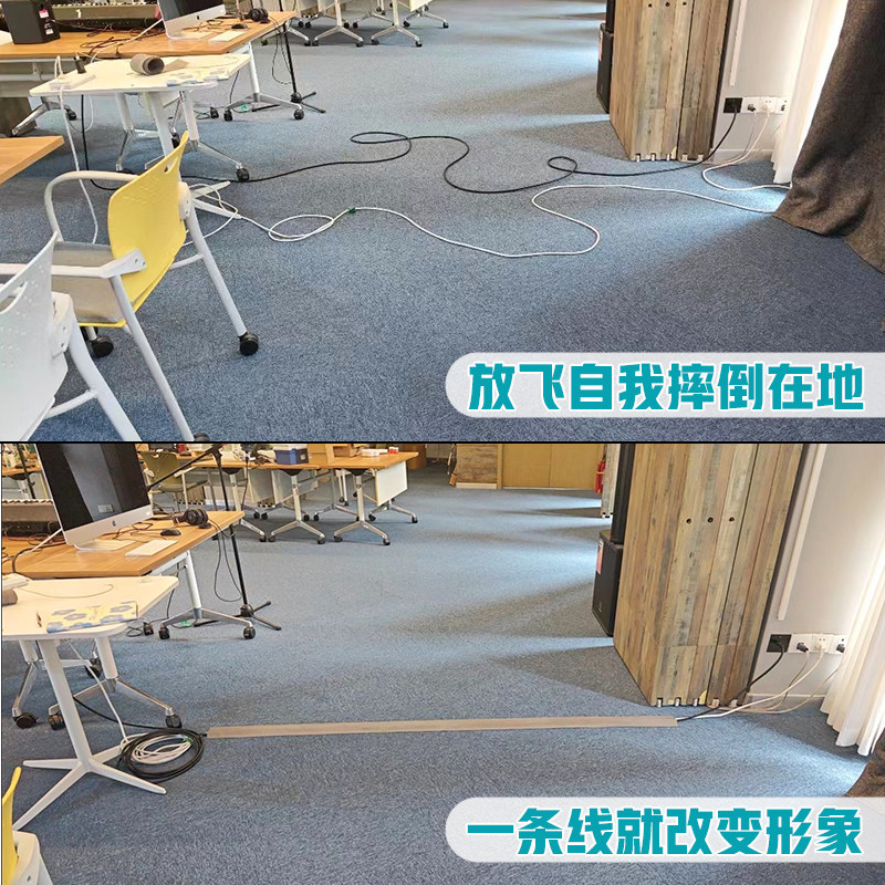 隐形明线线槽地毯电线走线布线网线底线防踩软线槽自粘魔术贴线槽,淘宝优惠券,粉丝福利购,淘宝优惠卷