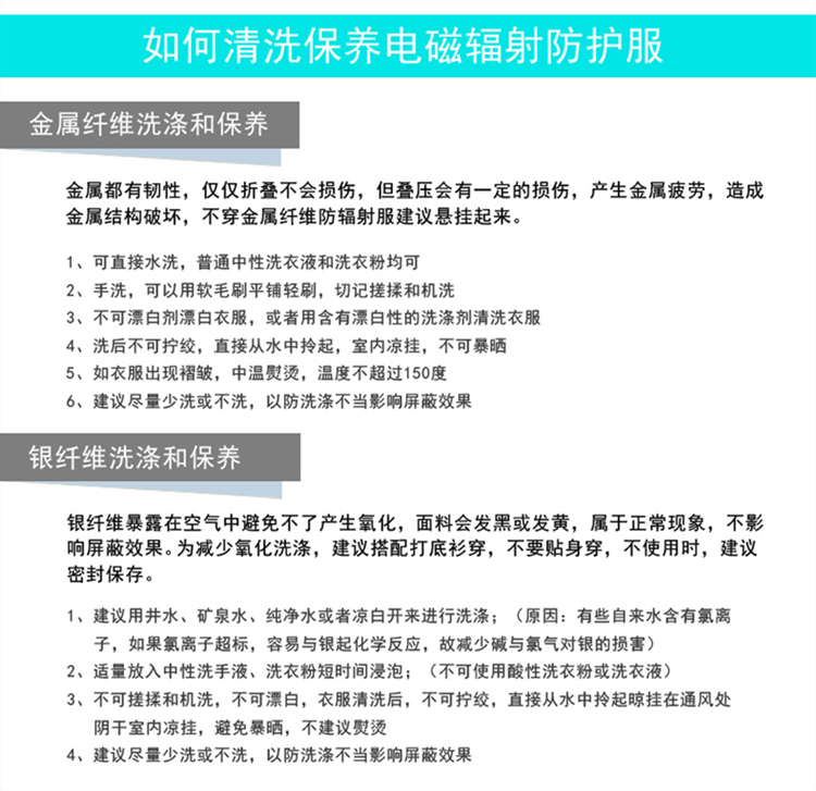 爱家防手机电脑辐射真丝面罩外层银纤维金属纤维内层蚕丝面罩 - 图3