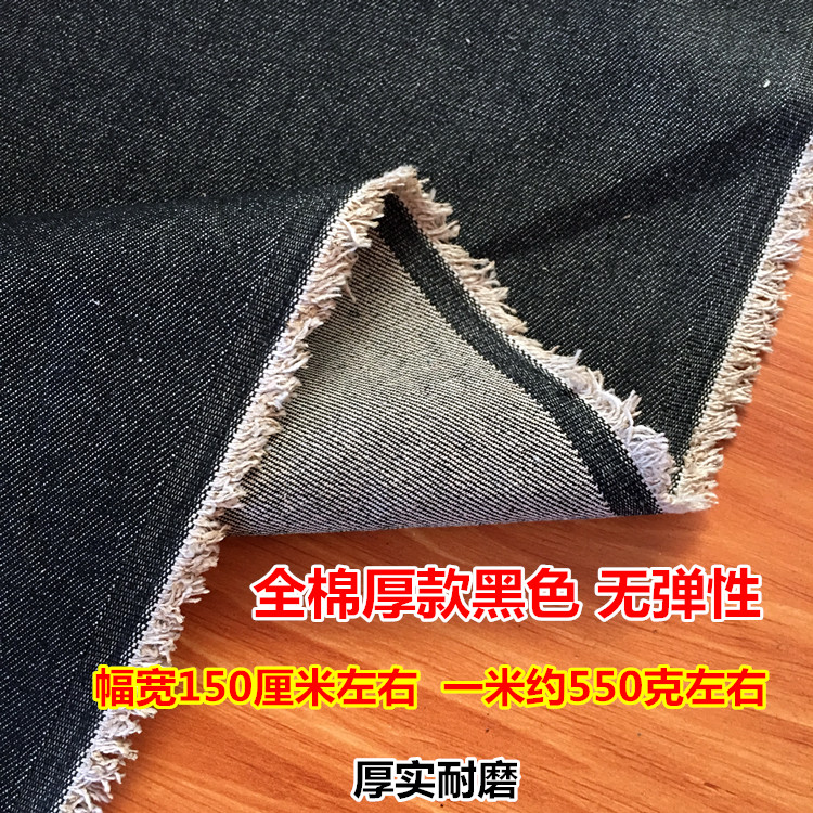 牛仔布料称斤处理零碎布头工厂秋冬无弹纯棉加厚diy手工牛仔面料 - 图2