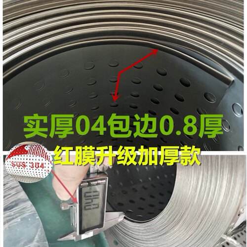 1MM特厚阳台防护网304不锈钢冲孔板防盗窗防漏窗台护栏防盗窗垫板 - 图2