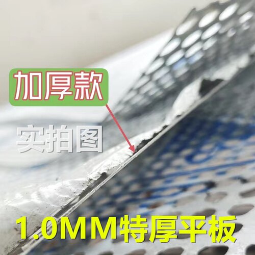 1MM特厚阳台防护网304不锈钢冲孔板防盗窗防漏窗台护栏防盗窗垫板 - 图1