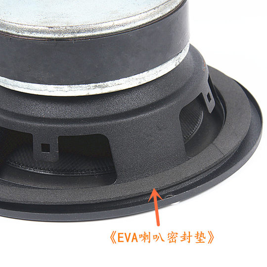 音箱喇叭EAV密封垫密封圈音响汽车喇叭防漏气垫减震垫圈3寸—12寸