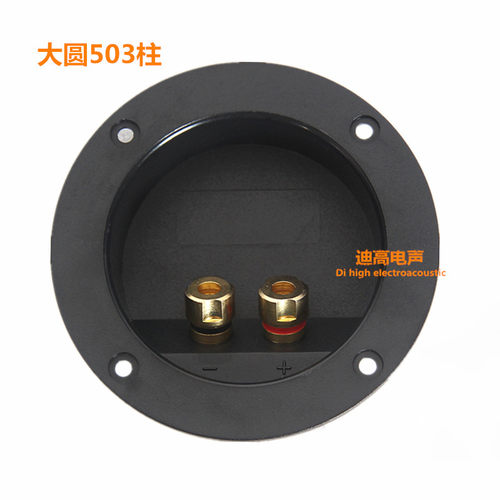 多款音箱接线盒开孔76mm接线柱DIY音箱配 喇叭线接线板大号圆线盒 - 图3