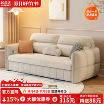 Nordic Cream Wind Tech Flannel Foldable Sofa Bed Dual-use 2023 New small family fabric Straight Row Sofa