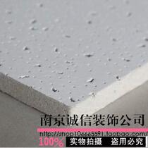 Plasterboard partition wall suspended ceiling Nanjing light steel keel partition 3 anti-board suction sound plate mine cotton plate suspended ceiling